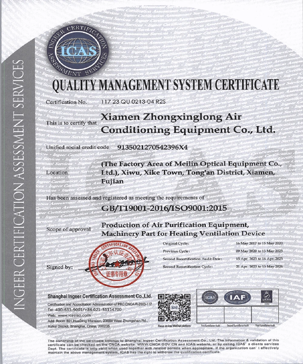 certificate of iso coarse filter certificate of iso coarse filter